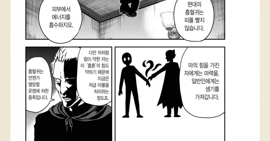 바키) 의외로 애니더빙이 꾸준히 되고있는 만화 이미지 2