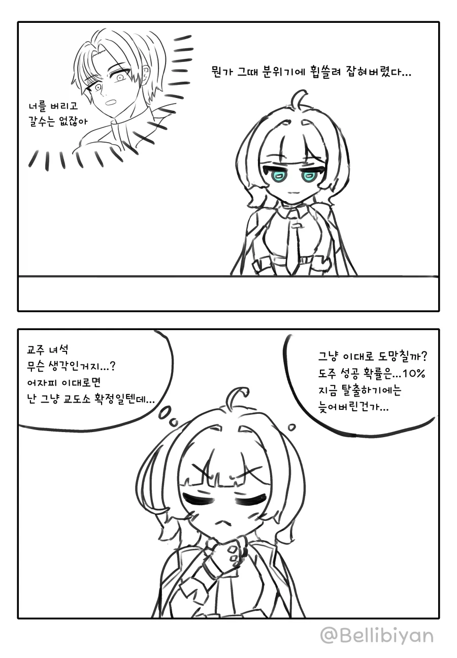 의외로 실화 바탕으로 만든 애니 대표 이미지