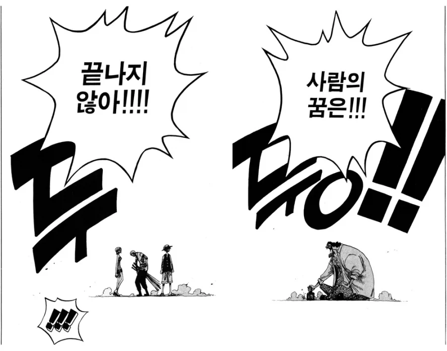 건담)지온잔당과 티탄즈 잔당의 차이 이미지 5