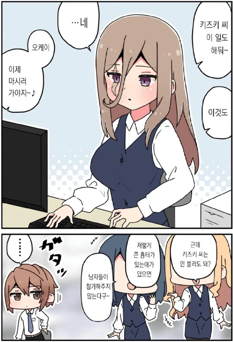 시골에 전학온 이카리 신지.manga 대표 이미지