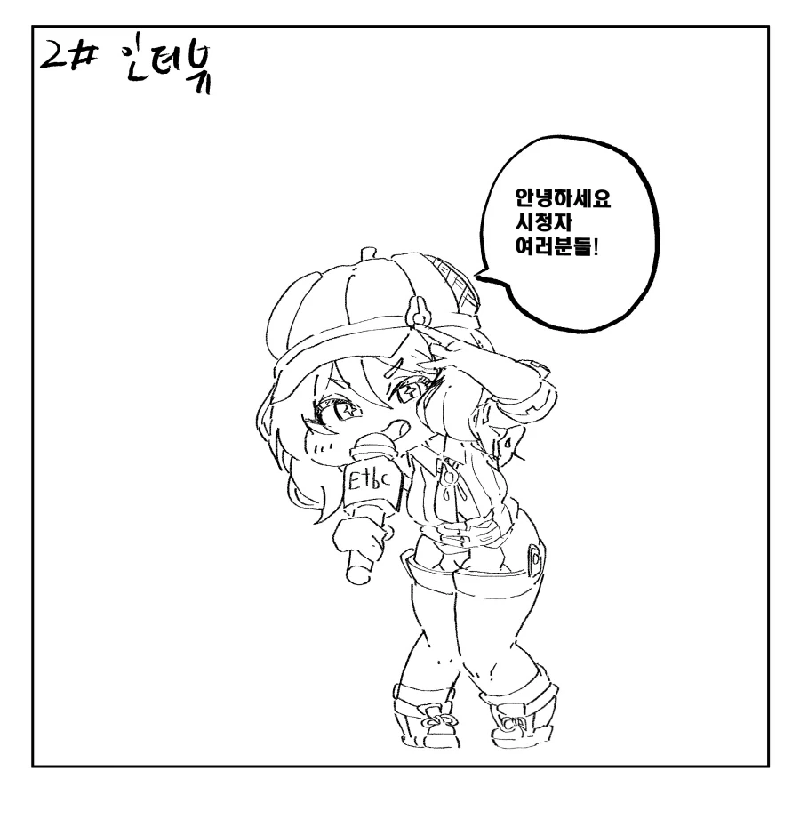 에게리는 코토가 ㄹㅇ 넘사벽이긴 한듯 이미지 2