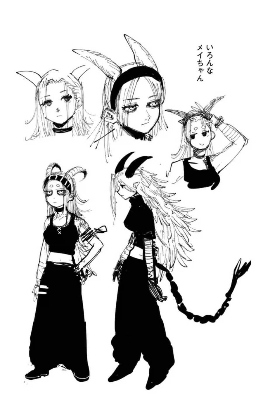 소년점프)출하 회피를 위한 어느 점프 만화의 이판사판 영역전개_12.webp
