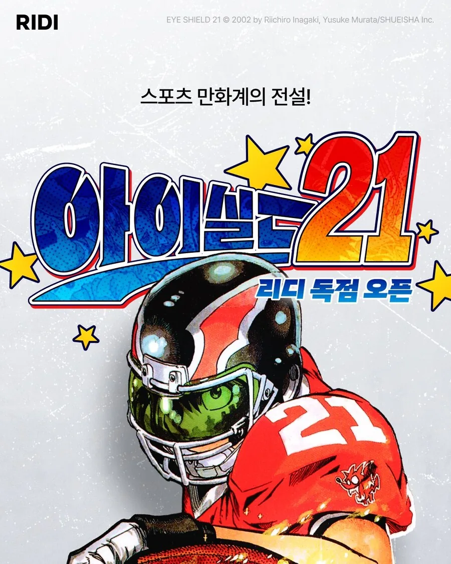 렌탈여친) 그러니까 이 만화도 배틀물 전개라는거지? 대표 이미지