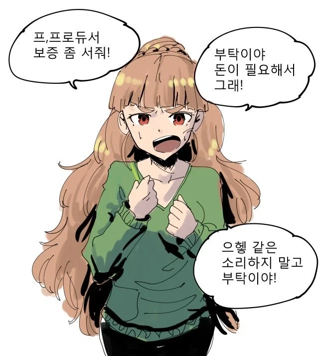 그랑블루)3기는 빨리 오네 이미지 3