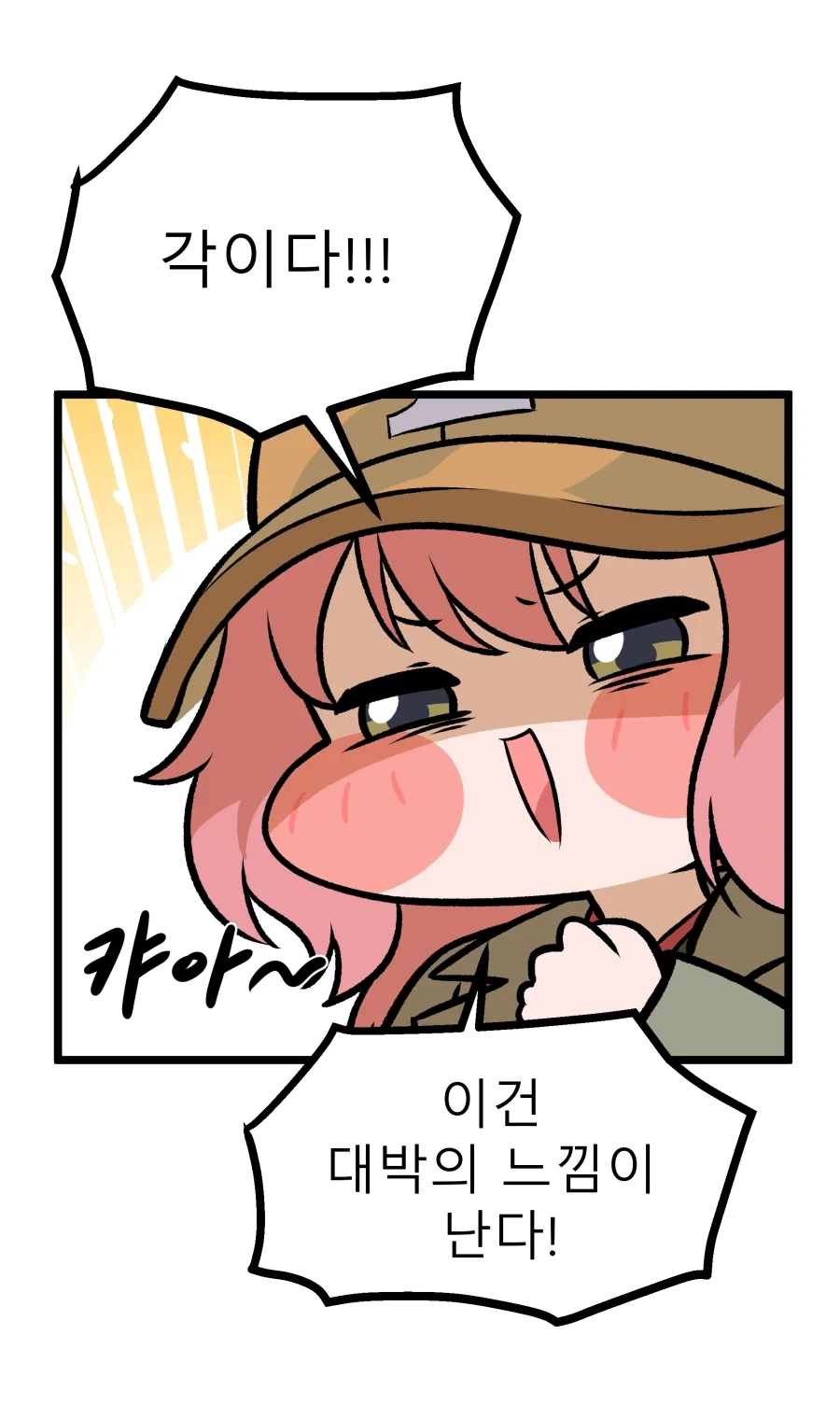 Fgo) 옷을 벗고 엎드리세요 이미지 2