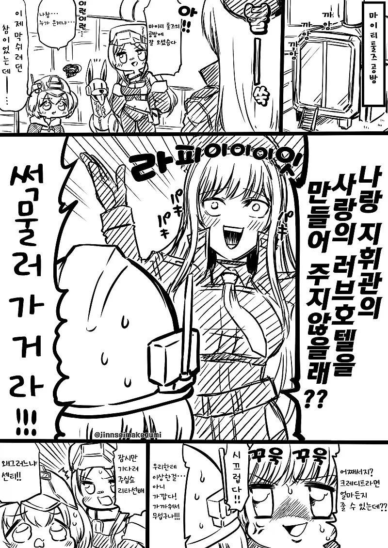 그랑블루)3기는 빨리 오네 이미지 2