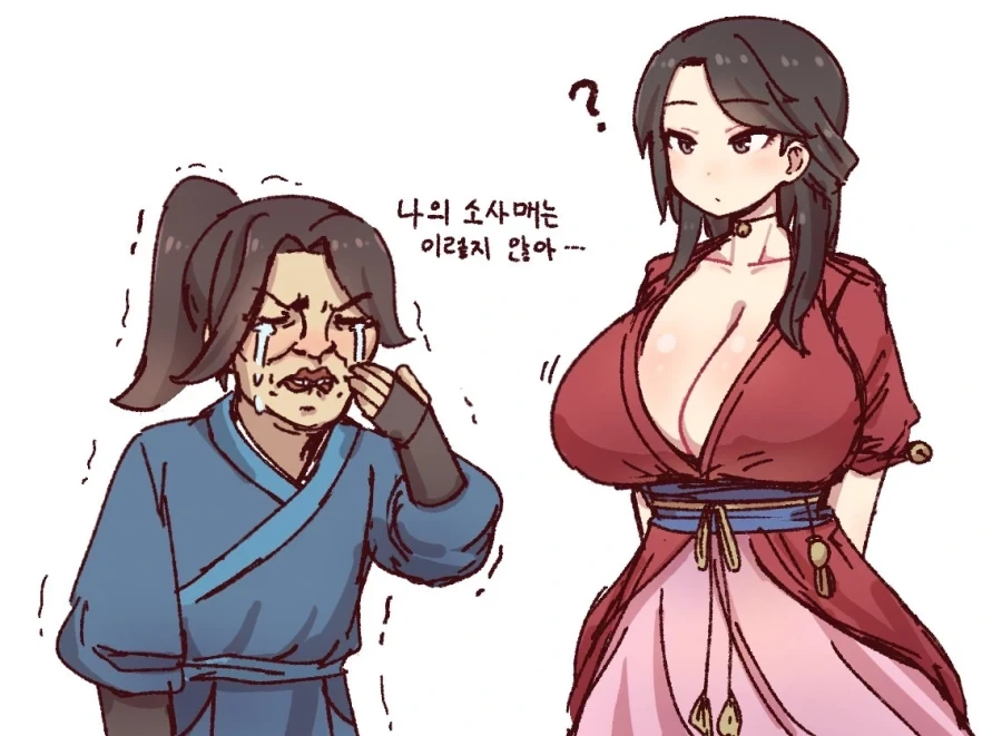 ai) 도축업에 종사하는 여자친구 Manhwa 대표 이미지