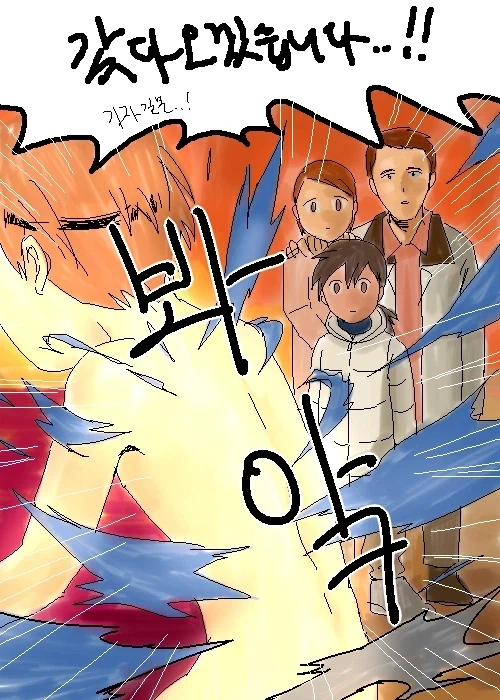 오빠는끝) 오빠에게 장난치는 아사히.manga 대표 이미지