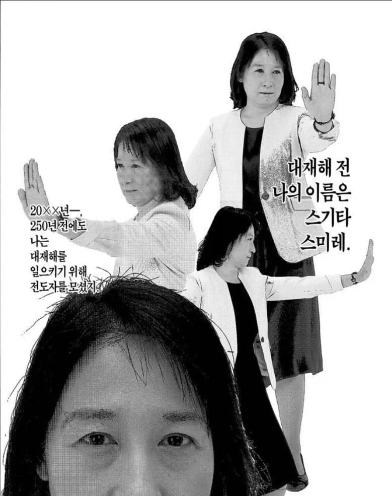 건담)사실 뉴타입은 사도라서 실패하는 거래 대표 이미지