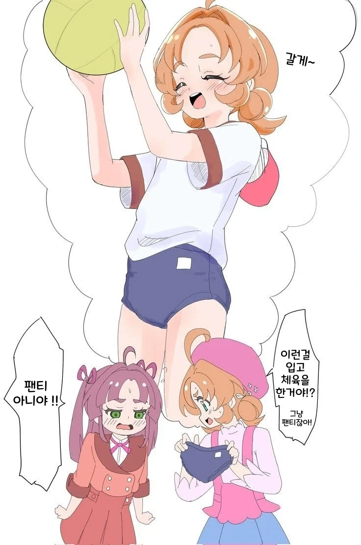 주술회전)특급 주술사는 외모보고 뽑는게 맞음 이미지 2