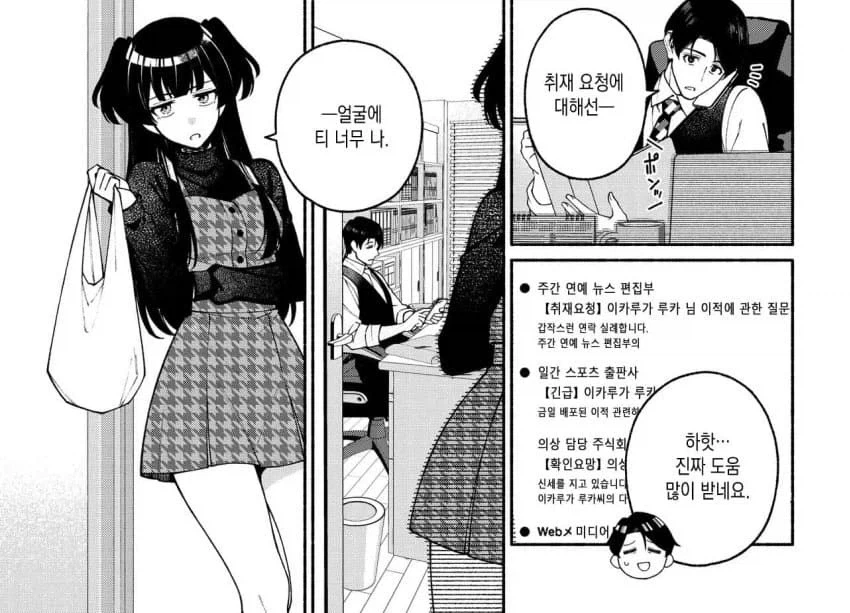 불법 만화 소개한다. 대표 이미지