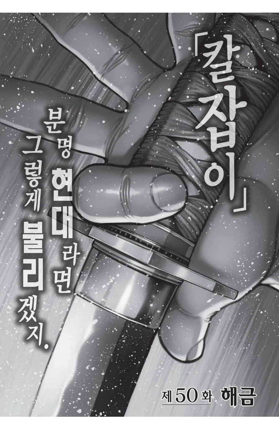 울려라! 유포니엄 이미지 2