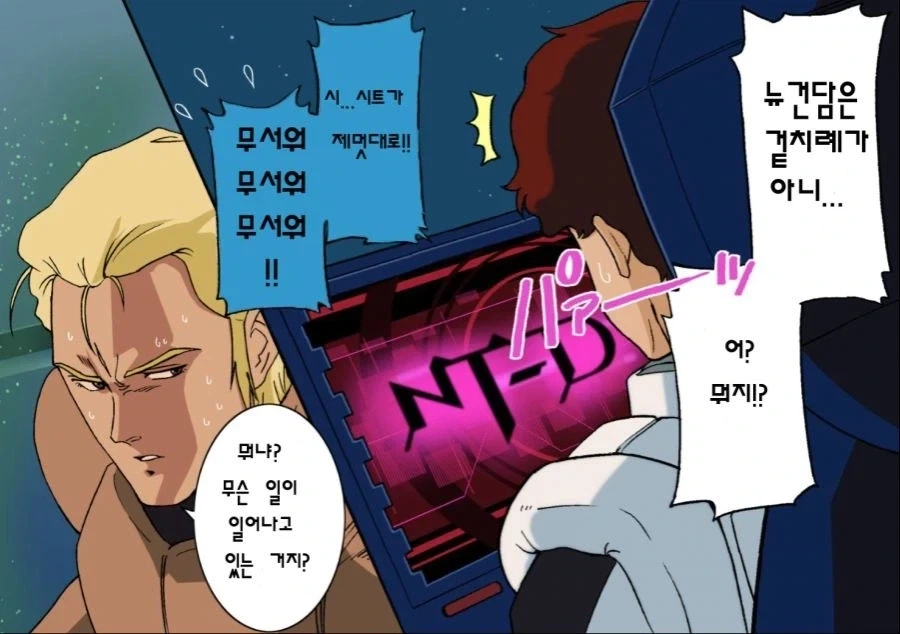 유희왕) 체인 지정의 중요성 대표 이미지