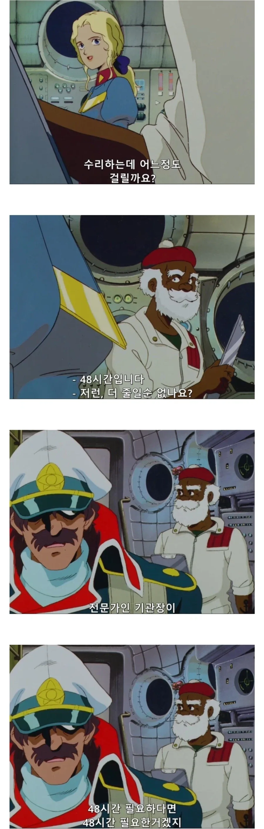 귀칼 카나오가 개쎈 귀살대인 이유 이미지 3
