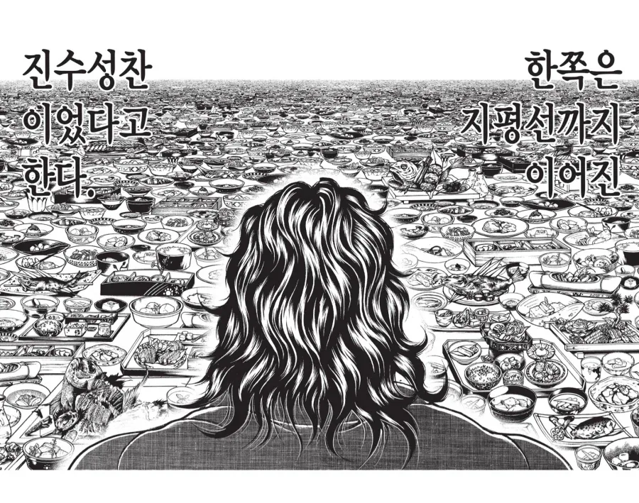 케모노)멍청이 프렌즈.manwha 이미지 2