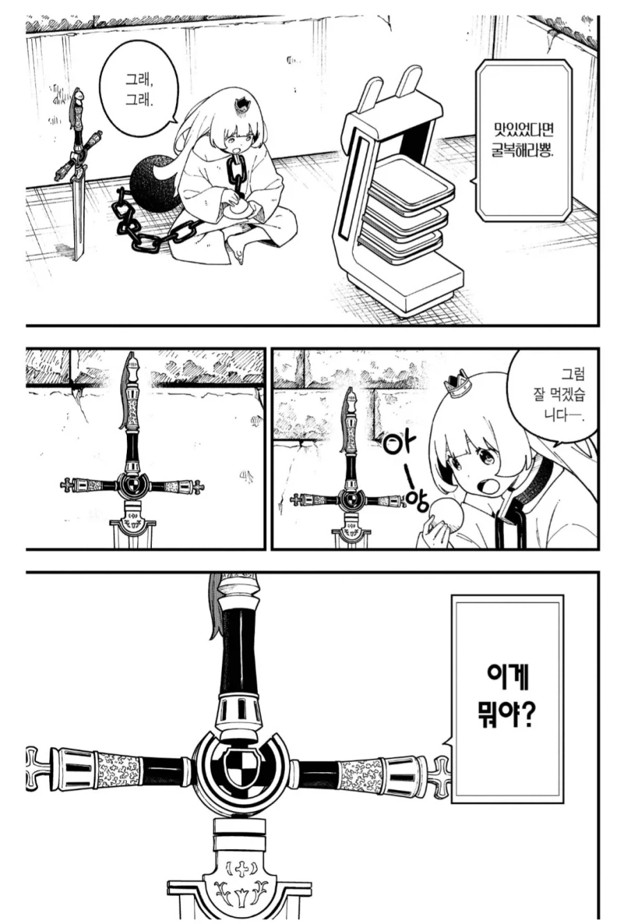 연애편지와 13살의 여배우 40만부 돌파 대표 이미지