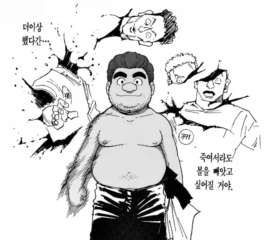 헌터x헌터) 다시보면 굉장한 인물_2.webp