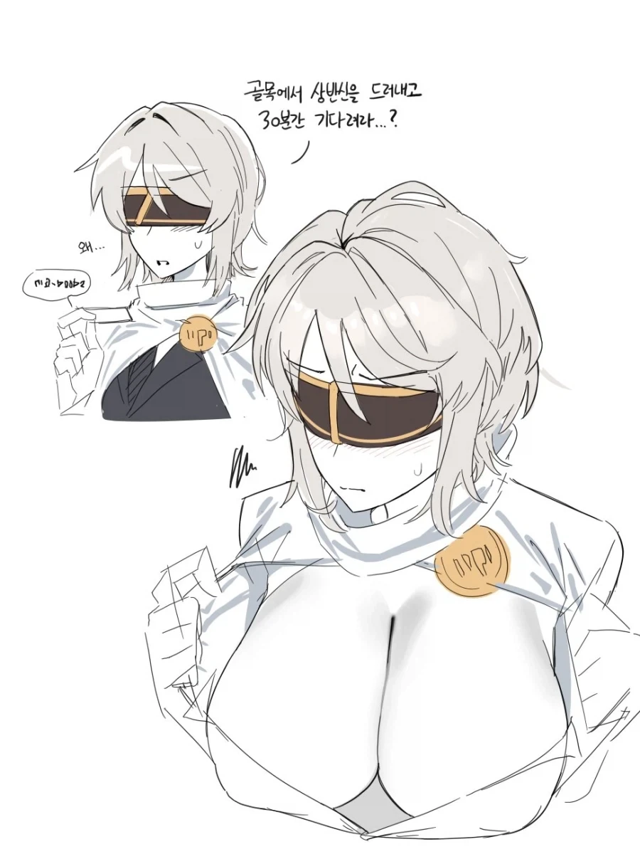 듀라한 여자친구 순애manga 대표 이미지