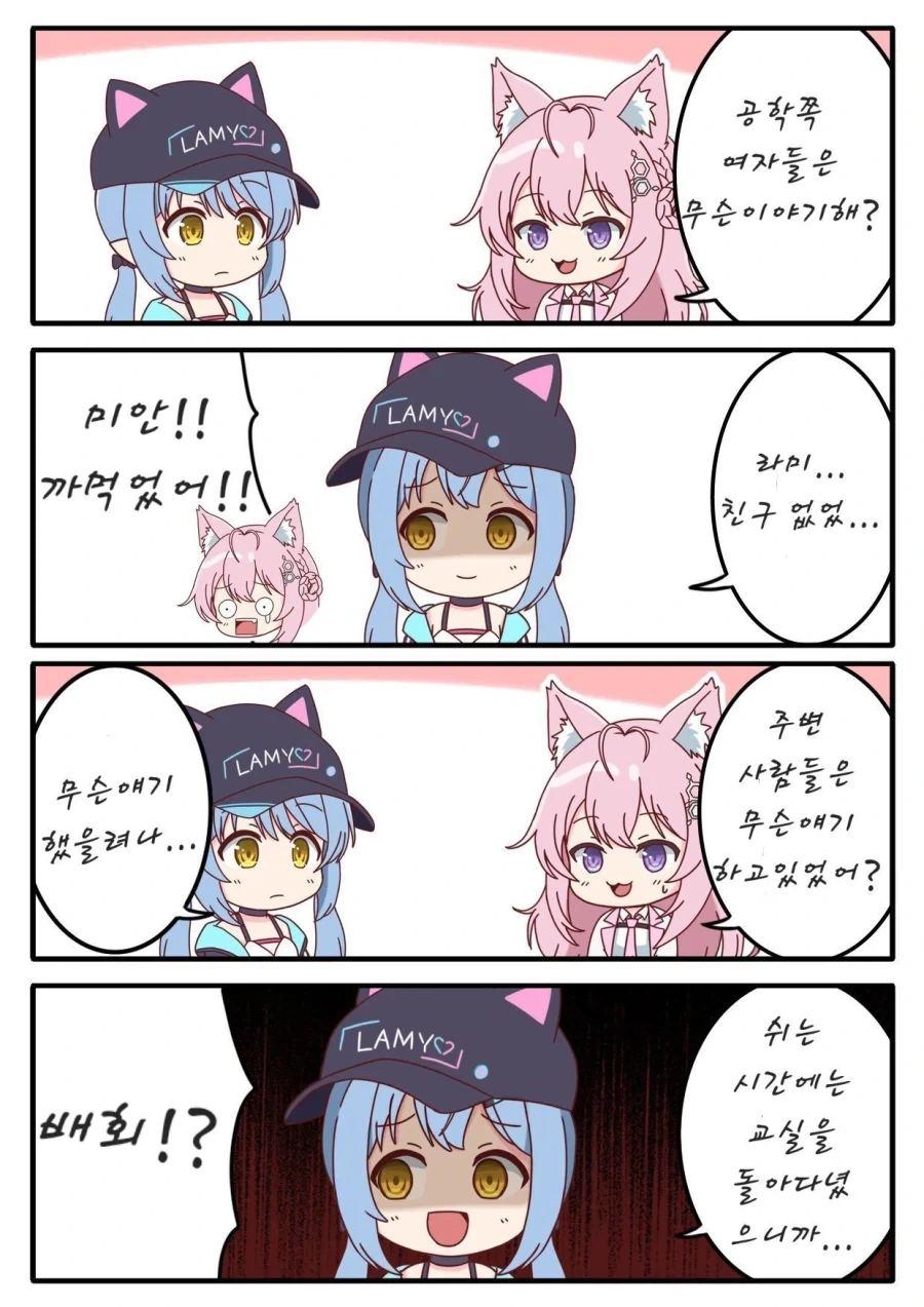 유희왕)아스카: 지금보다 더 커져야해! 대표 이미지