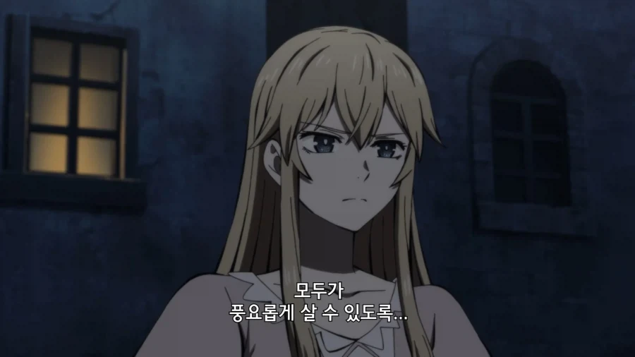 블리치) 사실 능력이 심플한 경화수월 대표 이미지