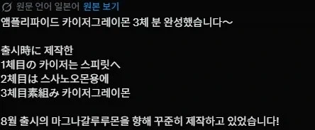 군대에서 장인어른을 만난 만화 대표 이미지