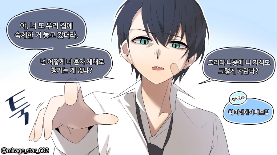 [말딸] 카페 맨하탄에 갔어용 대표 이미지