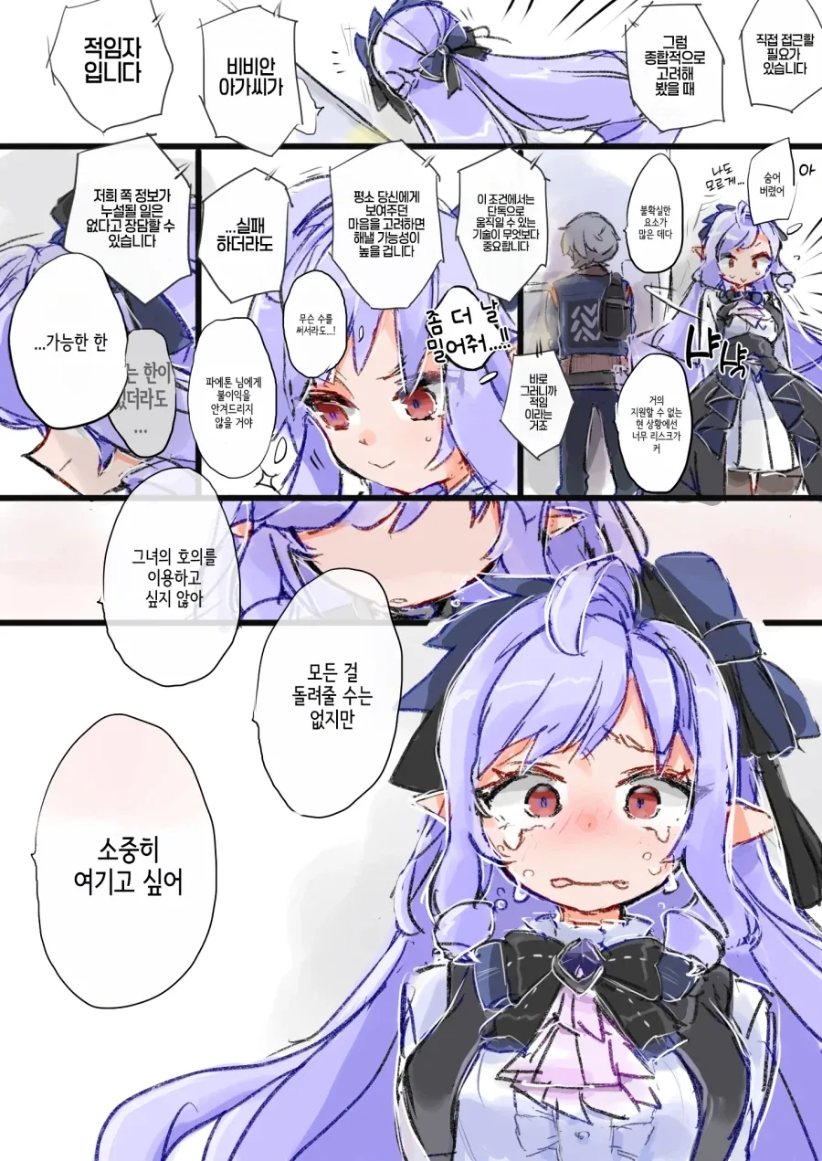 옛날 로봇만화 주인공들 특 대표 이미지