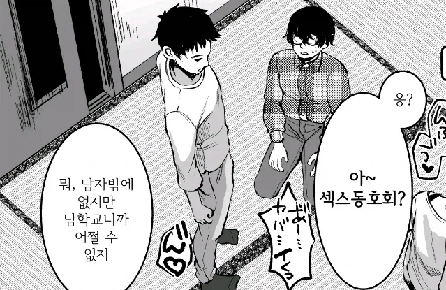[말딸] 말딸들의 식사량 대표 이미지