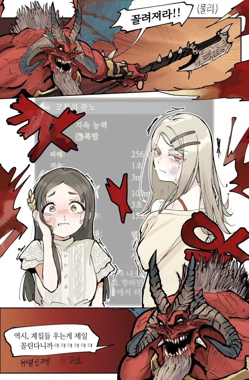 조깅하다가 같은반 여학생 만나는 만화.manga 대표 이미지