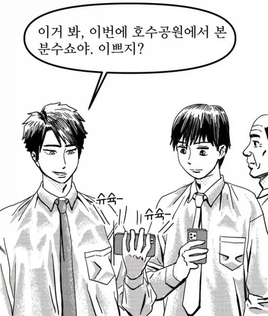 공주기사) "궁핍한 백성을 구하기 위해 나서겠어!" 이미지 2