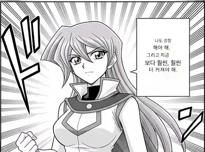 스타스크림 이미지 모음 대표 이미지
