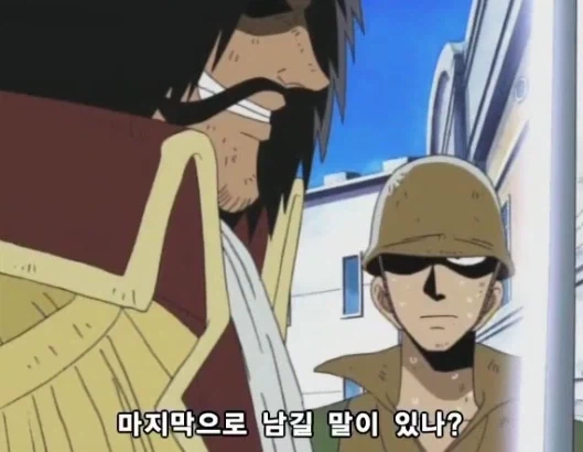 레즈비언처럼 보이는 여자를 본 만화 대표 이미지
