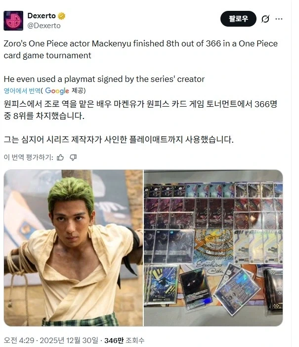 제타건담 스토리 완벽 요약 이미지 3