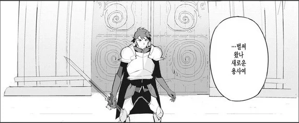 기 빨리는 초등학생 화법.manhwa 대표 이미지