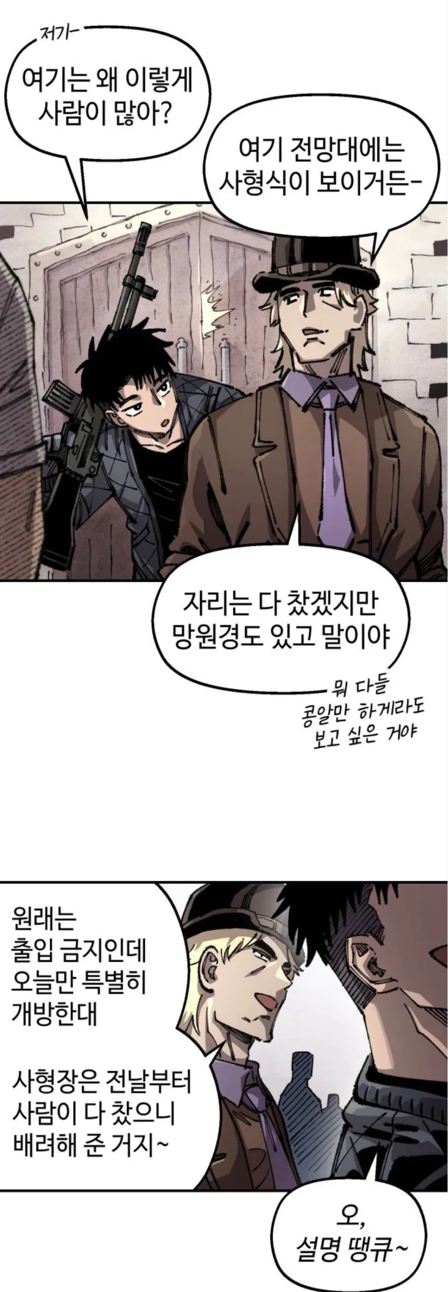 [말딸] 로렐 엄마의 공식 만화 디자인 이미지 2