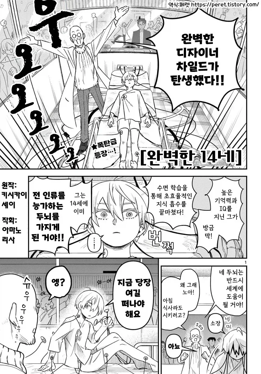 거유 OL이 남친 찾는 만화.manhwa 대표 이미지