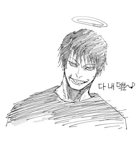 인간관계가 서툰 남매.manhwa 대표 이미지