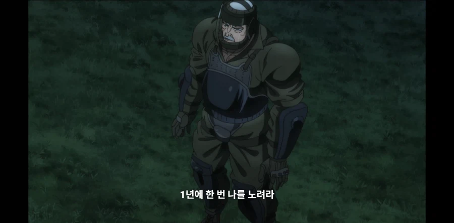 원피스 팬만화) 선장 접대하는 징베 대표 이미지