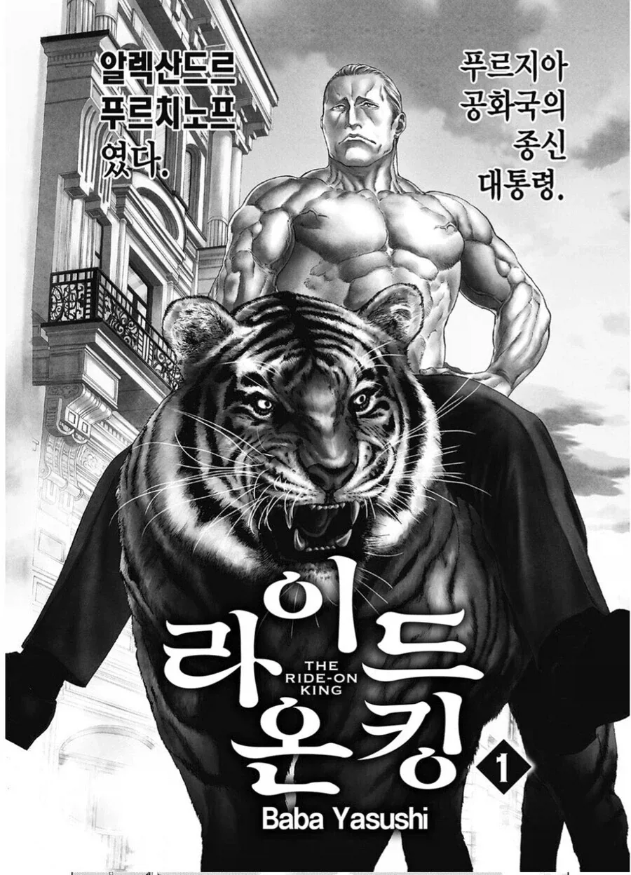제타건담 스토리 완벽 요약 이미지 5