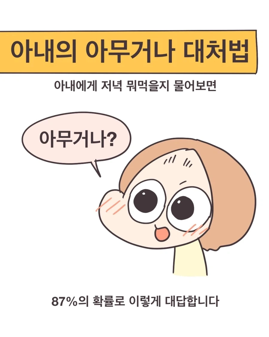 안드로이드가 갑자기 집으로 배달되는 클리셰.manga 대표 이미지