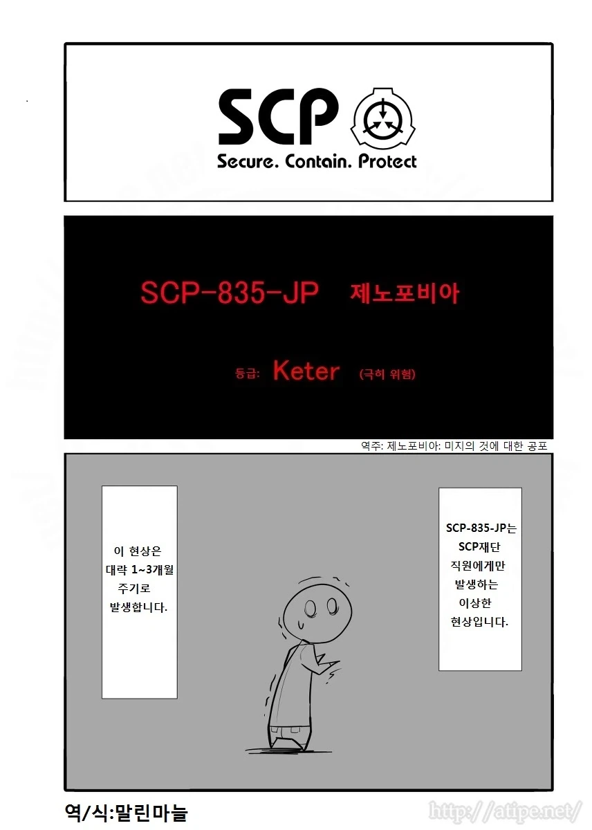 시골에서는 오락거리가 없으니까.manhwa 대표 이미지