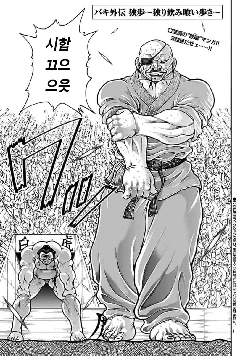 인간관계가 서툰 남매.manhwa 이미지 3