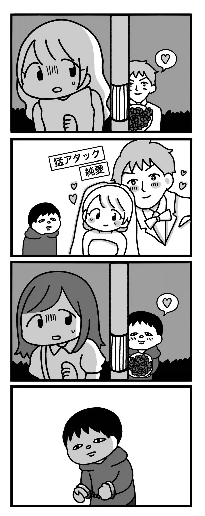 공주기사) "궁핍한 백성을 구하기 위해 나서겠어!" 대표 이미지