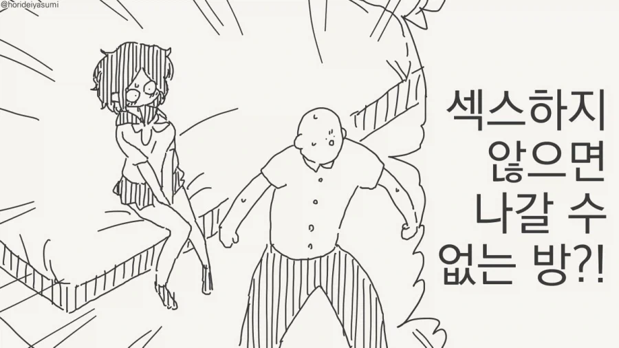 바키라는 만화를 모르는 사람들이 자주 가지는 의문 이미지 3