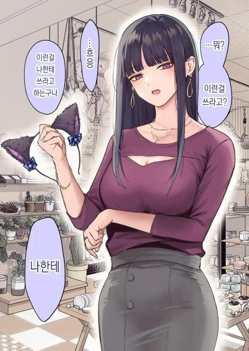 @) 여름 카호 대표 이미지