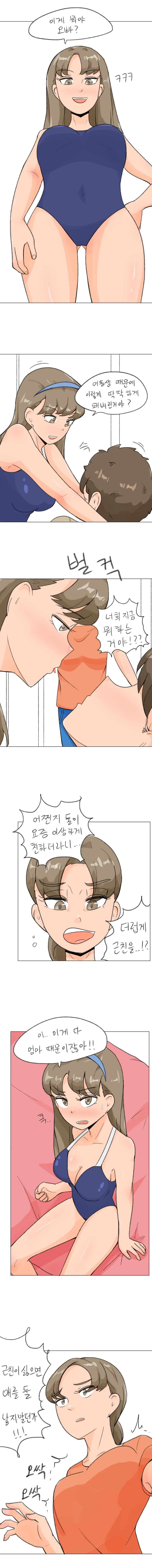 [말딸] 로렐 엄마의 공식 만화 디자인 대표 이미지