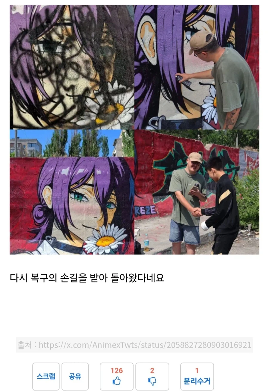 추억의 애니 캐릭터 대표 이미지