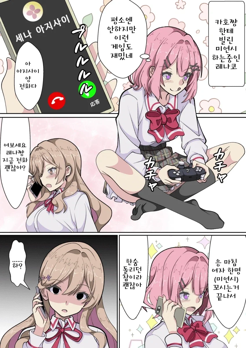 [누설] 스파이패밀리) 귀욤 귀욤한 에피소드가 마지막에 ... 대표 이미지