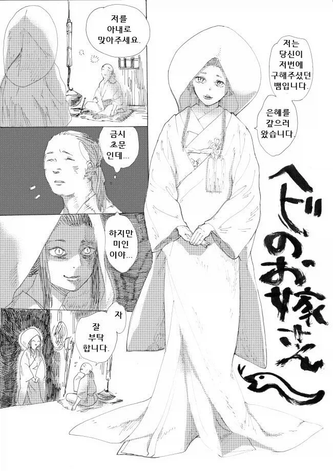 유희왕) 드디어 러시에 나온 종언 대표 이미지