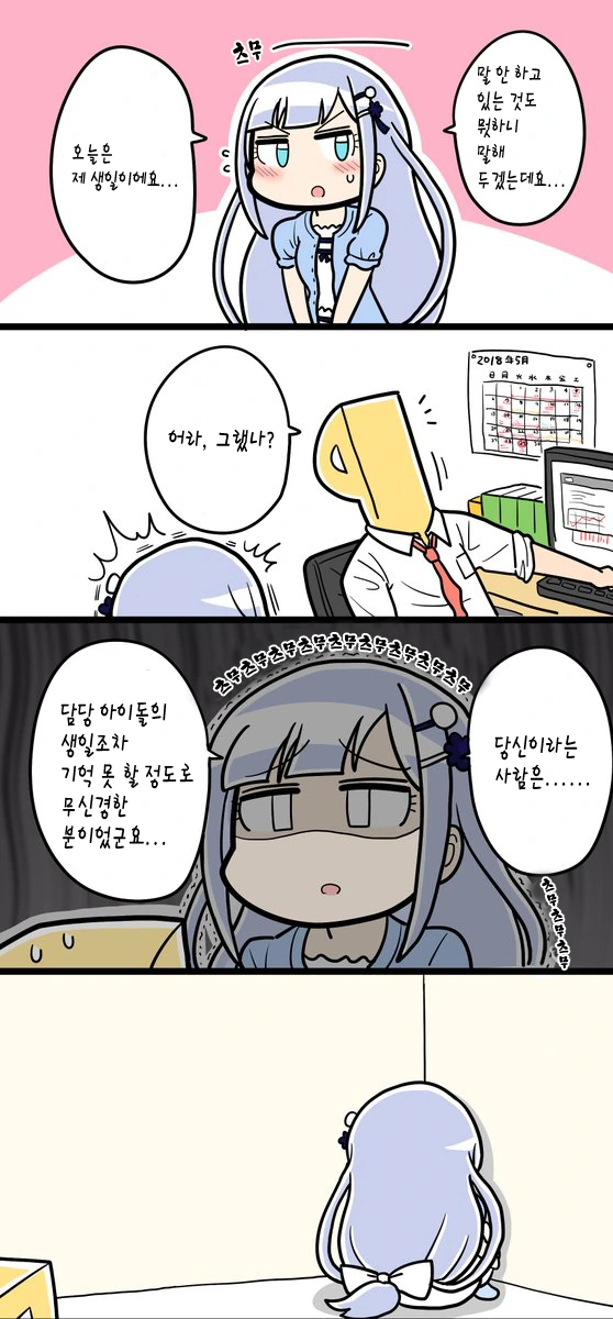94년 sbs방영애니 리부트 대표 이미지